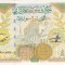 Bancnota Siria 1.000 Pounds 1997 - P111 UNC