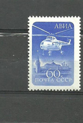 RUSIA 1960 - ELICOPTER UTILITAR IN ZBOR, timbru nestampilat, A5 foto