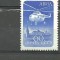 RUSIA 1960 - ELICOPTER UTILITAR IN ZBOR, timbru nestampilat, A5