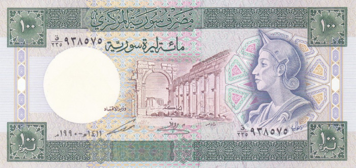 Bancnota Siria 100 Pounds 1990 - P104d UNC