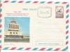 (No2) plic aerofilie- zbor omagial - TULCEA-BUCURESTI 1976