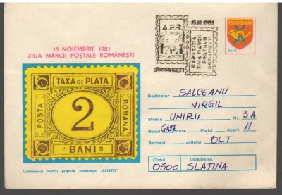 IP 10018 INTREG POSTAL - ZIUA MARCII POSTALE ROMANESTI 1981, &amp;quot;PORTO&amp;quot; foto