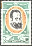 Romania 1975 - MICHELANGELO, timbru nestampilat, AC9