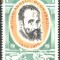 Romania 1975 - MICHELANGELO, timbru nestampilat, AC9
