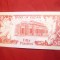 Bancnota 50 Piastri Sudan 1987 ,cal.NC