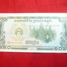 Bancnota 10 Rieli Cambogia 1987 ,cal.NC