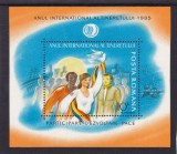 ROMANIA 1985 LP 1122 ANUL INTERNATIONAL AL TINERETULUI COLITA MNH, Nestampilat