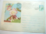 Plic ilustrat-Flora - Nalba de gradina ,cod 158/63