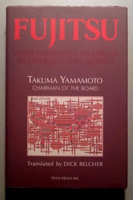 FUJITSU - What Mankind Can Dream Technology Can Achieve - Takuma Jamamoto foto