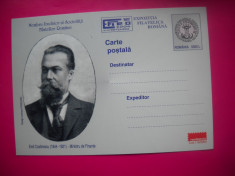 HOPCT 35826 EMIL COSTINESCU 1844-1921 MINISTRU FINANTE-CELEBRITATI-NECIRCULATA foto