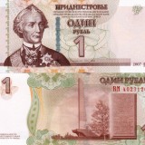 TRANSNISTRIA 1 ruble 2007 (2012) UNC!!!