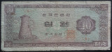 Bancnota 10 WON - COREEA DE SUD, anul 1962 *cod 226