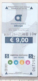 bnk div Bilet transport in comun Grecia