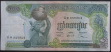 Bancnota exotica 500 RIELS - CAMBODGIA, anul 1970 * cod 149 = model mare