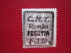 ROMANIA OCUPATIA POCUTIA 1919 SERIE=MNH foto