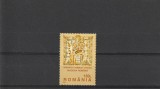 Romania ,Craciun MadonaRomana, nr lista 1421., Nestampilat