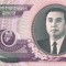 COREEA DE NORD █ bancnota █ 5000 Won █ 2006 █ P-46b █ UNC █ necirculata