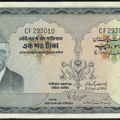 PAKISTAN █ bancnota █ 100 Rupees █ 1973-1978 █ P-23 █ UNC █ necirculata