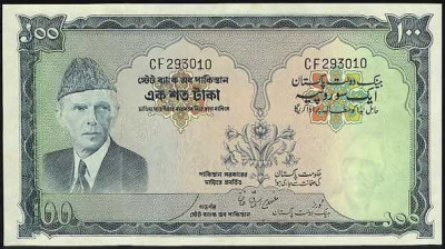 PAKISTAN █ bancnota █ 100 Rupees █ 1973-1978 █ P-23 █ UNC █ necirculata foto