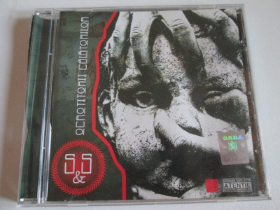 Raritate! CD Hip Hop Ocrotitorii Calatorilor-Sfantu&amp;#039; &amp;amp; Stan(ex.Sotto Inteso)2010 foto