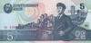 Bancnota 5 Won Coreea de Nord 1998 P-40b UNC NeCirculata