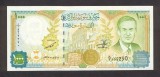 SYRIA █ bancnota █ 1000 Pounds █ 1997 █ P-111a █ UNC █ necirculata