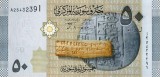 SYRIA █ bancnota █ 50 Pounds █ 2009 █ P-112 █ UNC █ necirculata