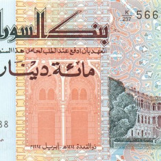 SUDAN █ bancnota █ 100 Dinars █ 1994 █ P-55 █ UNC █ necirculata