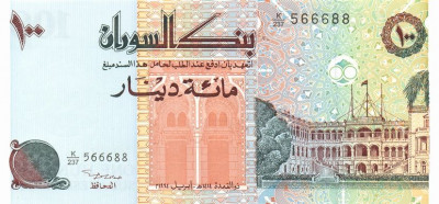 SUDAN █ bancnota █ 100 Dinars █ 1994 █ P-55 █ UNC █ necirculata foto