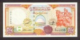 SYRIA █ bancnota █ 200 Pounds █ 1997 █ P-109 █ UNC █ necirculata