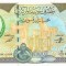 SYRIA █ bancnota █ 500 Pounds █ 1998 █ P-110c █ UNC █ necirculata