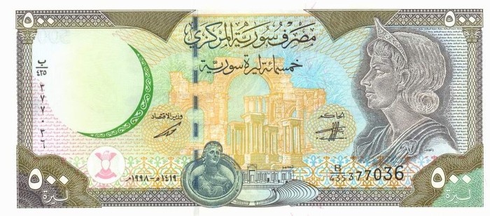 SYRIA █ bancnota █ 500 Pounds █ 1998 █ P-110c █ UNC █ necirculata