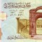 SYRIA █ bancnota █ 100 Pounds █ 2009 █ P-113 █ UNC █ necirculata