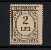 ROMANIA 1920 - TAXA DE PLATA 2 LEI CU EROARE DANTELURA 13,5 - MNH, Nestampilat