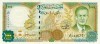 SYRIA █ bancnota █ 1000 Pounds █ 1997 █ P-111c █ UNC █ necirculata