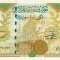 SYRIA █ bancnota █ 1000 Pounds █ 1997 █ P-111c █ UNC █ necirculata