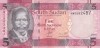 SUDAN DE SUD █ bancnota █ 5 Pounds █ 2015 █ P-11 █ UNC █ necirculata