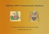 UGANDA █ bancnota █ 10000 Shillings █ 2007 █ P-48 CHOGM COMEMORATIV █ FOLDER UNC