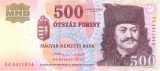 UNGARIA █ bancnota █ 500 Forint █ 2013 █ P-196e █ UNC █ necirculata
