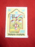 Seria Ziua Internationala a Copilului 1995 Ukraina , 1 val.