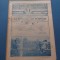 Program meci fotbal PETROLUL PLOIESTI - JIUL PETROSANI (01.11.1983)