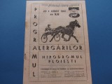 Program &quot;Hipic&quot; - Hipodromul din Ploiesti (04.08.1983)