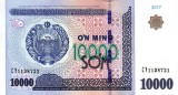 UZBEKISTAN █ bancnota █ 10000 Sum █ 2017 █ P-84 █ UNC █ necirculata