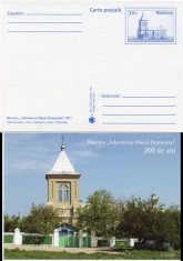 Moldova 2017, Biserica &amp;quot;Adormirea Maicii Domnului&amp;quot; 1817, carte postala foto