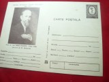 Carte Postala ilustrata Jubileul Spital Coltea 1704-1979 Prof.Nanu Muscel cod 29, Necirculata, Printata