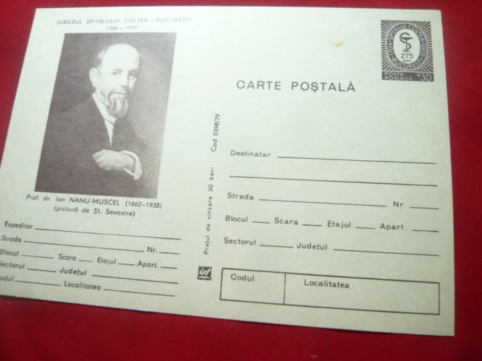 Carte Postala ilustrata Jubileul Spital Coltea 1704-1979 Prof.Nanu Muscel cod 29