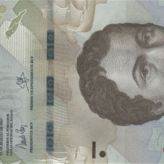 VENEZUELA █ bancnota █ 500 Bolivares █ 23.3. 2017 █ P-94b █ UNC