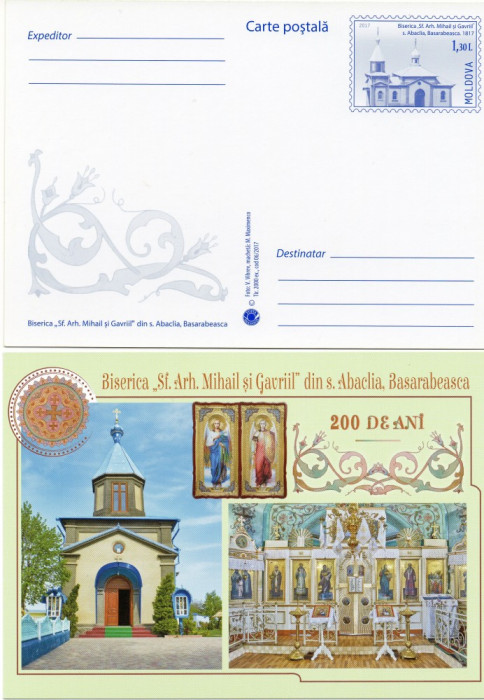 Moldova 2017 Biserica Sf. Arh. Mihail si Gavriil din Abaclia 1817 carte postala