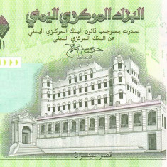 YEMEN █ bancnota █ 1000 Rials █ 2006 █ P-33b █ UNC █ necirculata