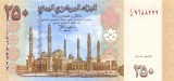 Bancnota Yemen 250 Rials 2009 P-35 UNC Necirculata